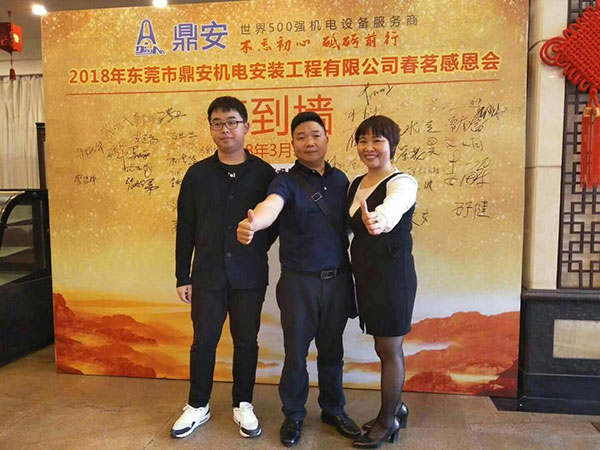 2018年春茗感恩會(huì):“不忘初心,砥礪前行”! 2018年春茗感恩會(huì):“不忘初心,砥礪前行”!